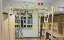 深圳联想招聘哪些岗位？