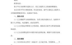 人力资源公司竞业协议如何合法有效？