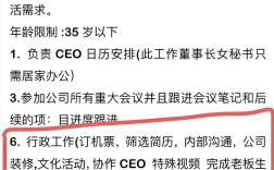 董秘招聘，企业看重哪些核心能力？