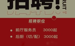 无极县最新招聘信息有哪些岗位和要求？