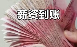 外包给人力公司发工资