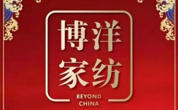 博洋家纺招聘什么岗位？要求有哪些？