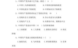 2025考研政治真题PDF哪里能下载？