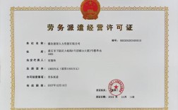 临港诚信劳务派遣公司哪家好？