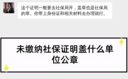 保险公司为何未通知交费？