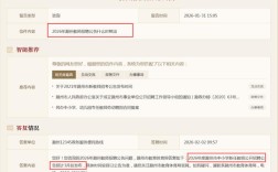 安徽教师招聘何时出公告？