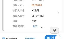 公司手机卡转个人账户，怎么转？