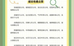 什么样的公司适合自己
