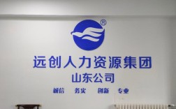 仙林人力资源有限公司