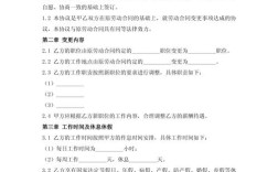 公司注册名变更，劳动合同需重签吗？