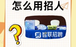 智能招聘网最新招聘有哪些岗位？