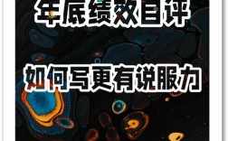 七年未升绩效，是能力问题还是公司问题？