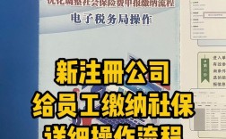 找派遣公司交社保靠谱吗