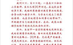 如何申请调动至其他分公司？