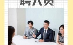 人力资源公司找工作靠谱吗？