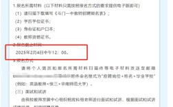 珠海斗门哪些岗位在招？薪资多少？