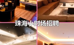 珠海机场招聘，哪些岗位在招？