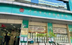 广州哪里有靠谱的人力资源公司？