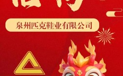 泉州鞋厂招聘哪些岗位？