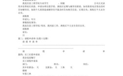 怀孕请长假，公司流程怎么走？