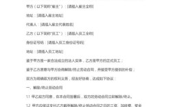 离职补偿金，公司该给多少？