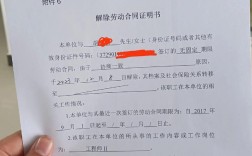 公司为何一直不返还劳动合同？