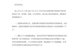 公司改变绩效可以不签吗