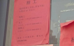 公司为何擅自给员工增加工作量？