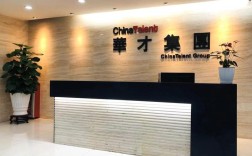 湖南华才人力有限公司怎么样？