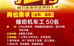 太原重工招聘哪些岗位？要求如何？