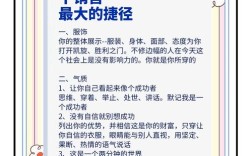 刚成立公司如何招到靠谱销售？