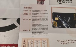 吉林公司一卡通有哪些类型？