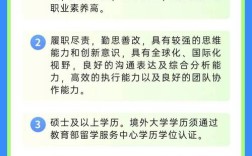 成都政府招聘何时开始？报名条件有哪些？