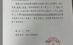 公司社保费缴纳标准是什么？