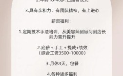 奉新信息网招聘，具体岗位和要求是什么？