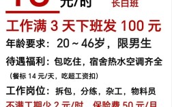 南海里水有哪些招聘岗位？