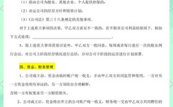 双老板签合同，谁有权代表公司？