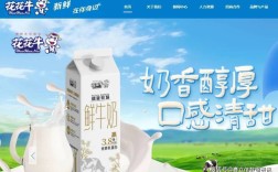 花花牛招聘有哪些岗位？