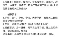 格力厂招聘信息有哪些岗位和要求？