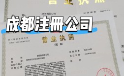 成都人事档案代办公司靠谱吗？