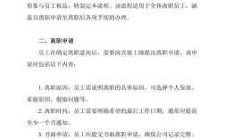 离职潮下，HR如何稳住团队与招聘？