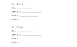 员工代签合作协议，效力如何认定？