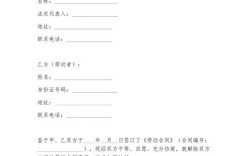 分公司调动被解雇，合法吗？