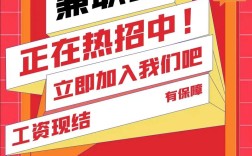 萍乡兼职有哪些岗位可选？