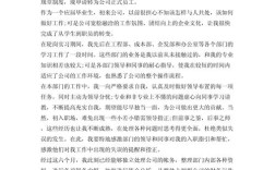 公司让办转正手续，意味着要转正了吗？