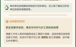 单休公司10月实际休几天？