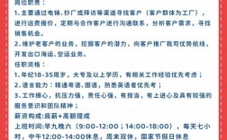 广州物流公司招聘，岗位要求有哪些？