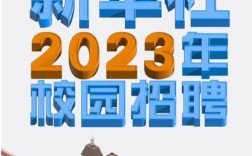 百度校园招聘何时开启？