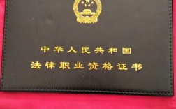 人力资源公司法务证图片有什么用途？