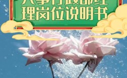 人事真是老板的工具吗？